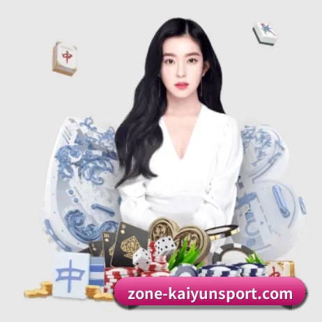 品牌诞生 - 开云正式成立,获得国际权威机构颁发的合法运营资质,开启华人在线休闲娱乐新篇章。（kaiyun）