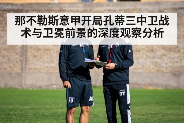soccer coach tactics board（kaiyun）